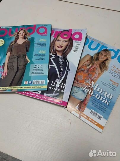 Журналы Бурда Burda за много лет