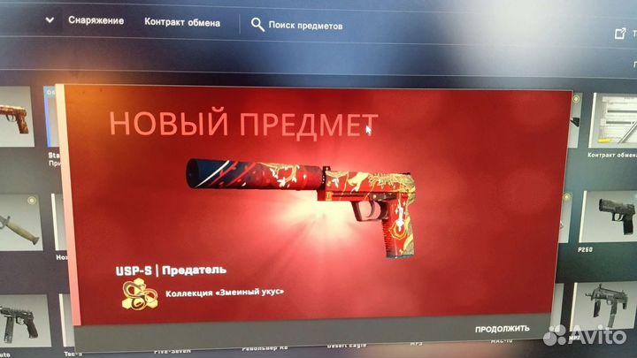 Обмен скинами в кс го