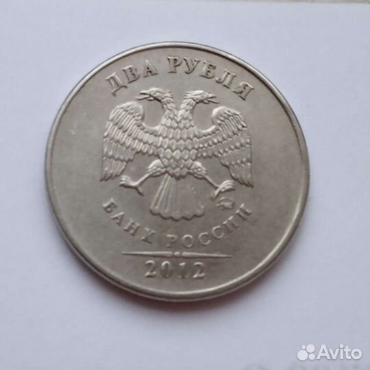 Продается монета с редким дефектом