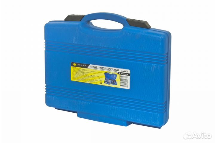 Набор фиксаторов для дизельных двигателей VW