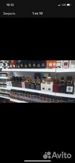 Парфюмерия