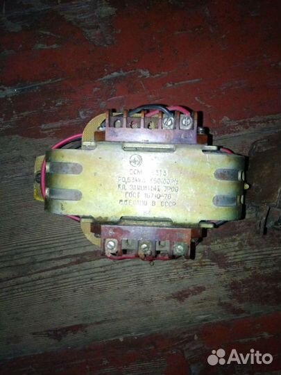 Понижающий трансформатор