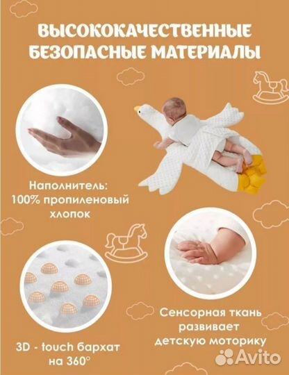 Многофункциональный кокон для новорождённых