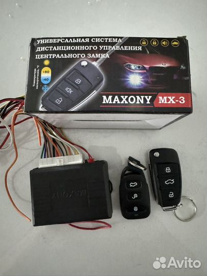 Блок управления центральным замком