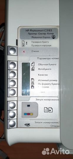 HP Photosmart C3183