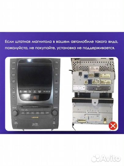 Магнитола CC2L Plus 2+32G GS430