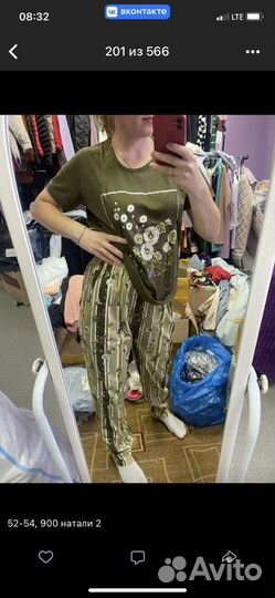 Пеньюар сорочка халат туника пижама