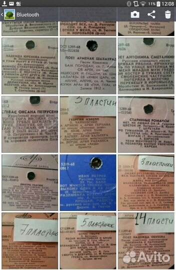 Пластинки в мягких конвертах(СССР)