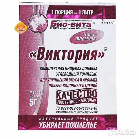 Бонификатор «Виктория», 5 г