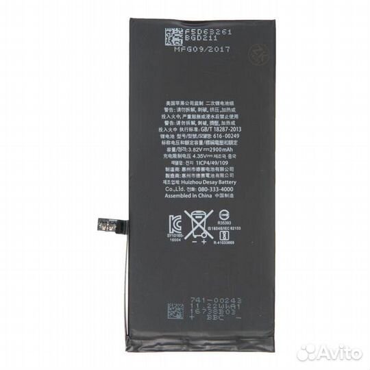 Аккумулятор для Apple iPhone 7 Plus AA