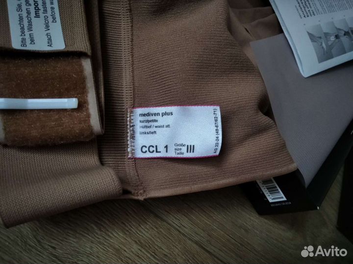 Mediven plus 3 разм 1 компресс