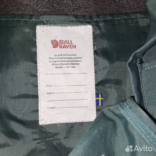 Рюкзак fjallraven Kanken + будильник