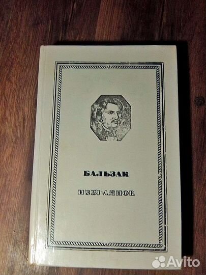 Книги Экология,Ленин,Журналистика, (Саморазвитие)