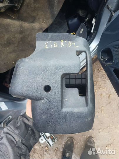 Подрулевой кожух Kia Rio 2 jd