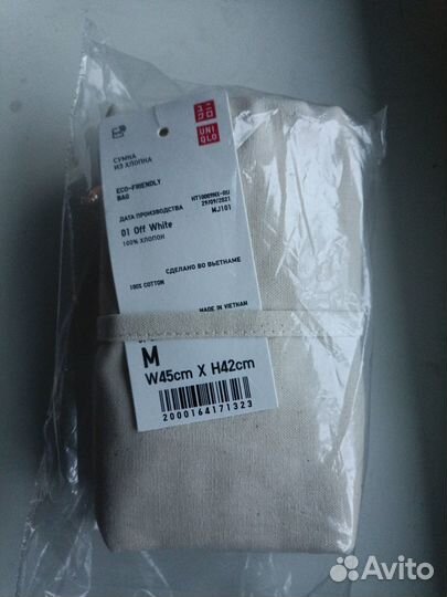 Сумка шопер Uniqlo с биркой