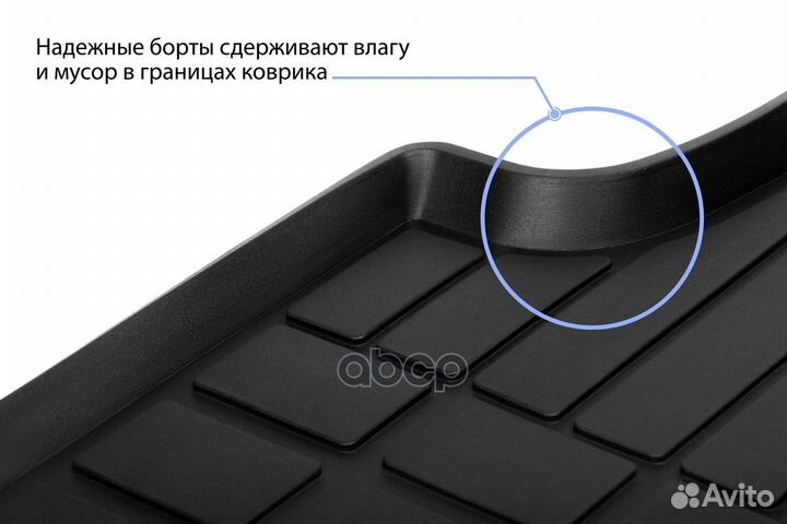 Комплект автомобильных ковриков в салон Volkswa