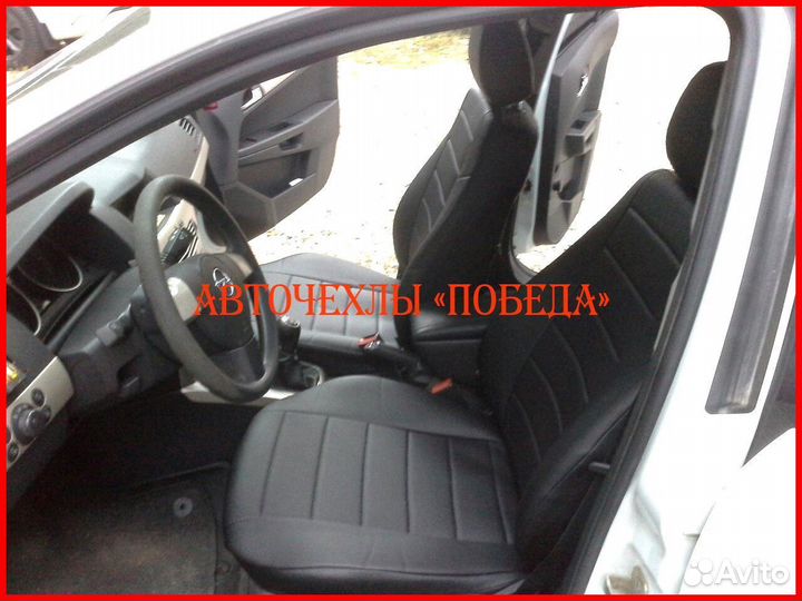 Чехлы Opel Astra H из экокожи чёрные Классика