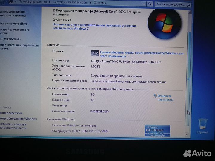 Нетбук samsung n150