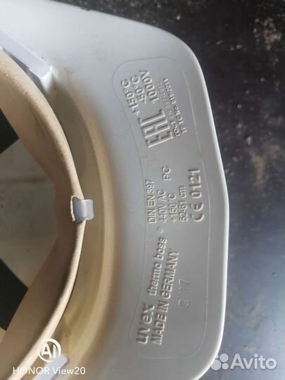 Каска строительная белая