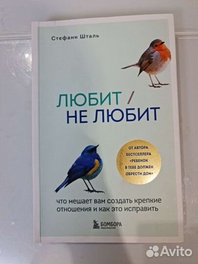 Книги ищут хозяев