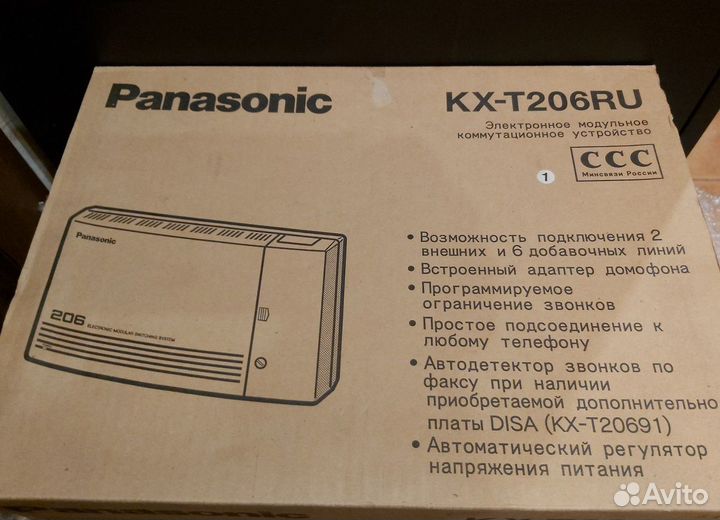 Мини атс Panasonic KX-T206RU