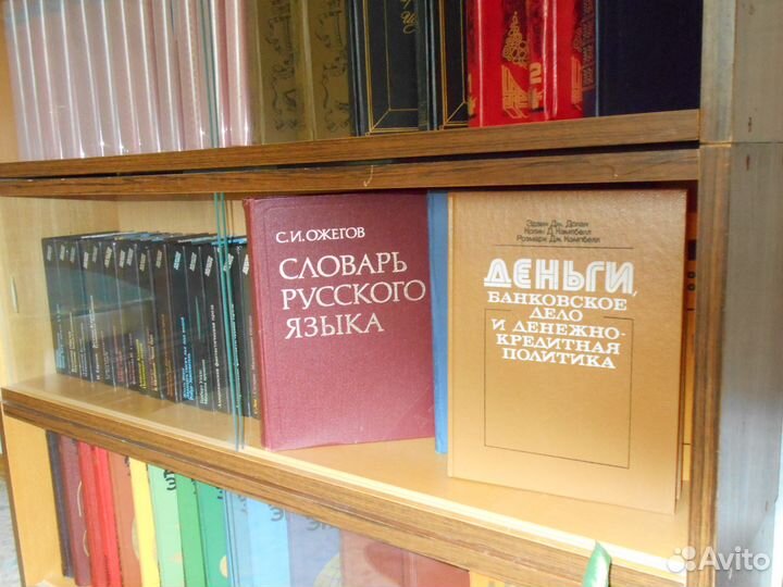 Словарь русского языка