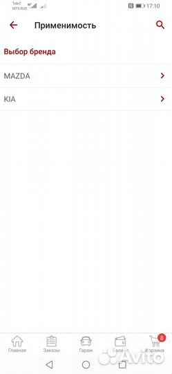 Шрус наружний Mazda, Kia, Hundai