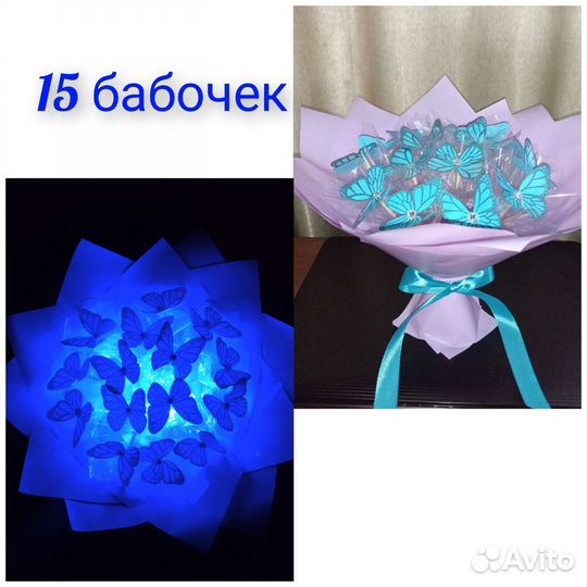 Букет из бабочек