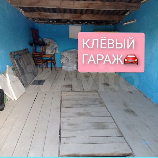 Гараж, 26 м²