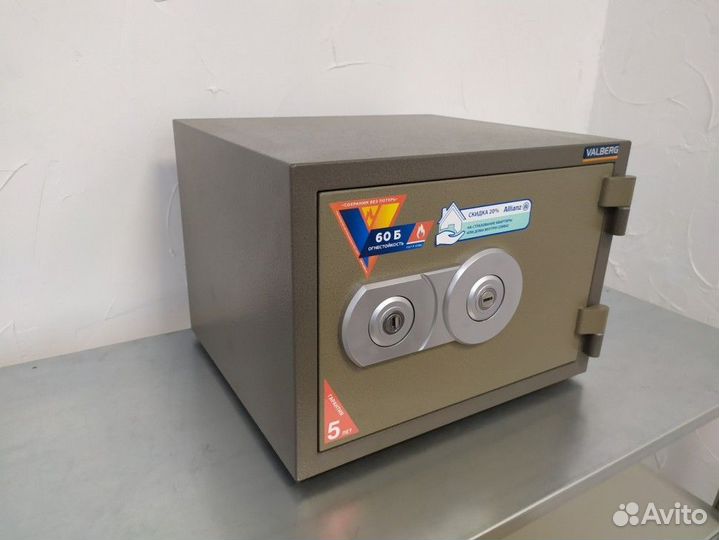 Сейф огнестойкий