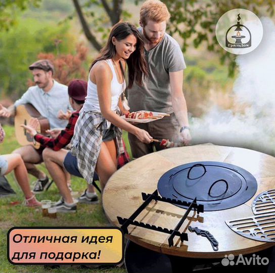 Мангал гриль стол для большой компании