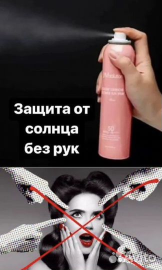 JMsolution Glow Flower Sun Spray SPF50+PA++++