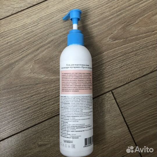 Средства для шугаринга