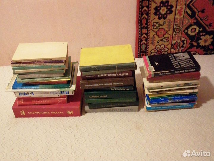 Медицинские книги