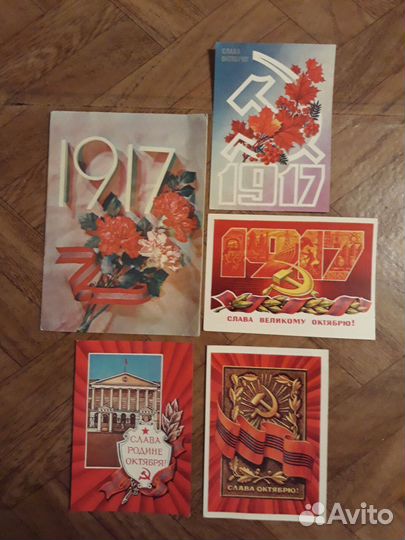 Открытки СССР 