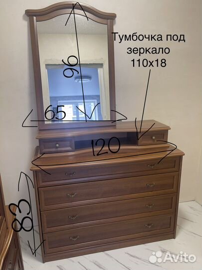 Тумба прикроватная 3шт, тумба под телевизор