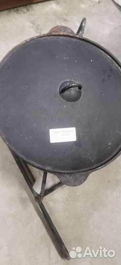 Казан с подставкой под мангал
