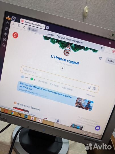 Монитор 17 дюймов бу