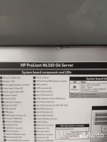 Hp proliant ml 350 g 6 server