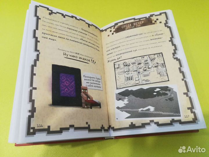 Книги для детей