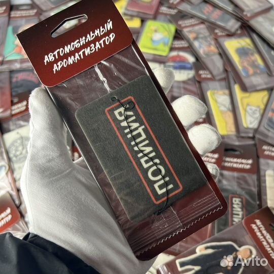 Картонные ароматизаторы для авто оптом art. 0354