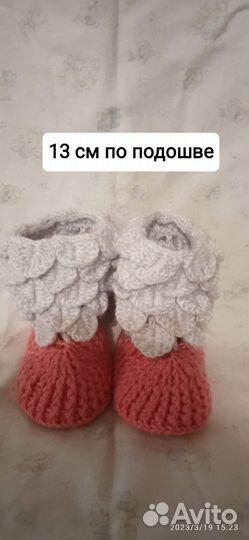 Пинетки вязаные