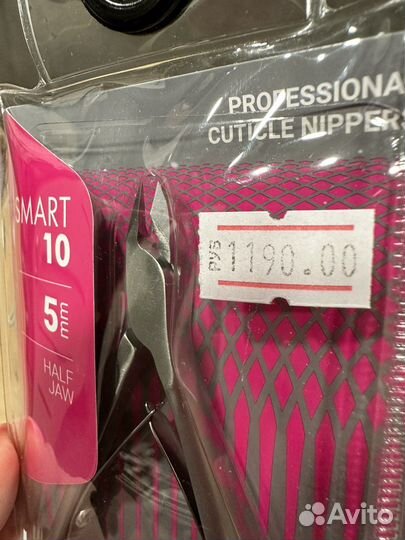 Кусачки Staleks pro