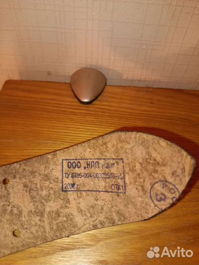 Мужской кожаный ремень