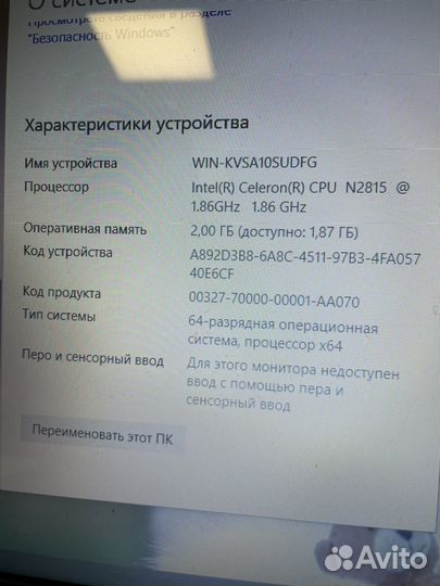 Ноутбук asus