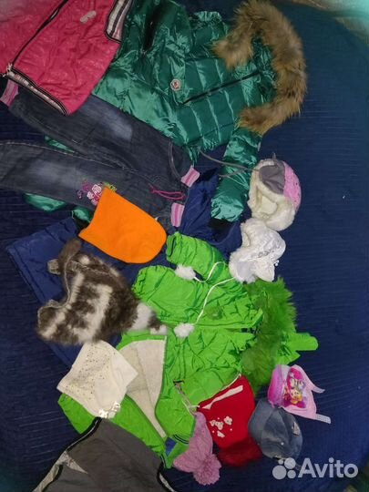 Вещи пакетом