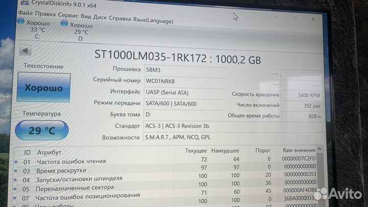 Внешний жесткий диск Seagate Ultra slim 1 Tb