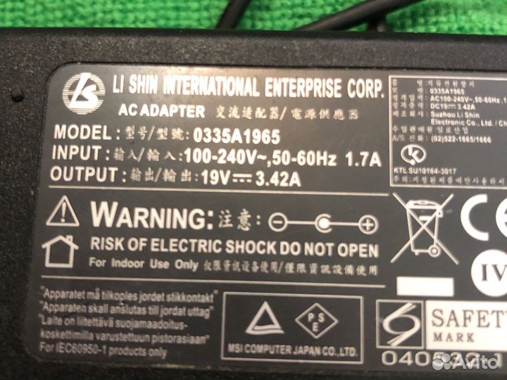 Зарядное устройство для ноутбука