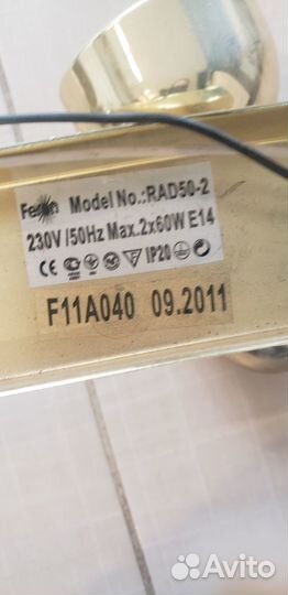 Feron Светильник настенный бра RAD50-2 титан feron