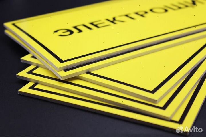 Печать на пластике